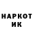 Бутират 1.4BDO Guy Blind