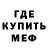 Кокаин FishScale damien real