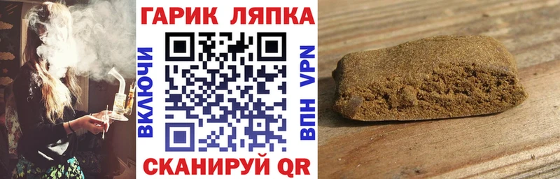 магазин продажи наркотиков  Суоярви  Гашиш VHQ 