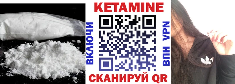 наркошоп  Суоярви  Кетамин ketamine 