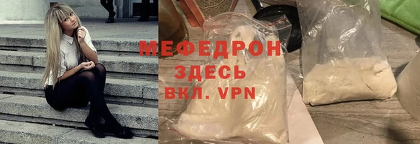 наркотики Арсеньев
