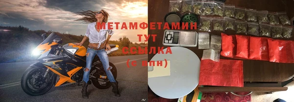 дистиллят марихуана Рославль