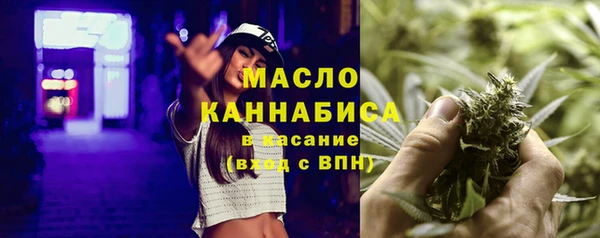 наркотики Арсеньев