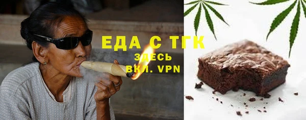 дистиллят марихуана Рославль