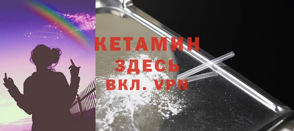 MDMA Болотное