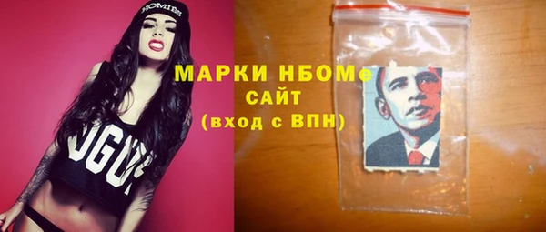 наркотики Арсеньев
