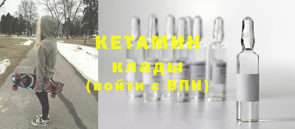 прущая мука Армянск