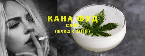 прущая мука Армянск