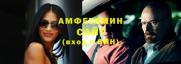 наркотики Арсеньев