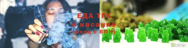 амфетамин Болохово