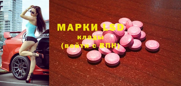 наркотики Арсеньев