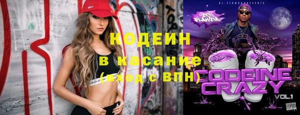 наркотики Арсеньев