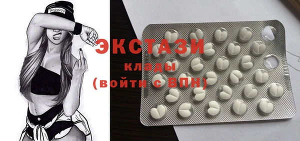 прущая мука Армянск