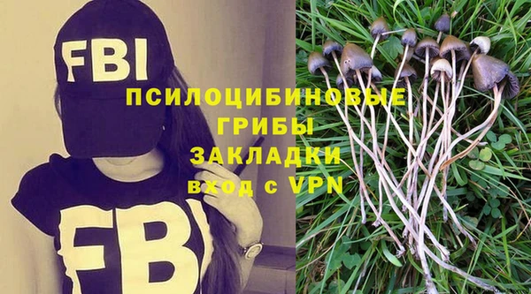 наркотики Арсеньев