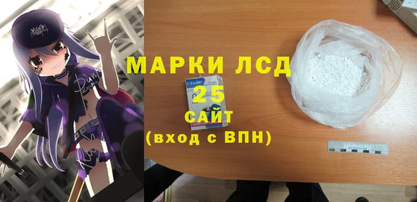 наркотики Арсеньев