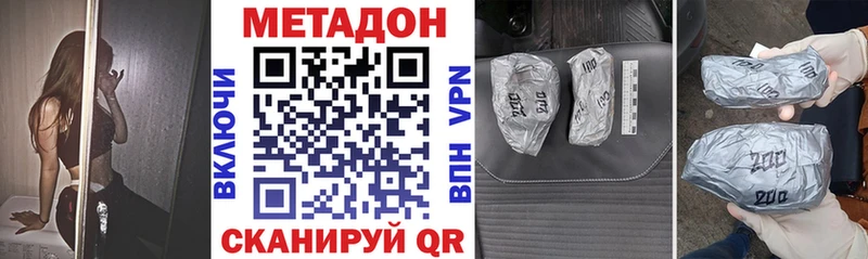 МЕТАДОН VHQ  Суоярви 